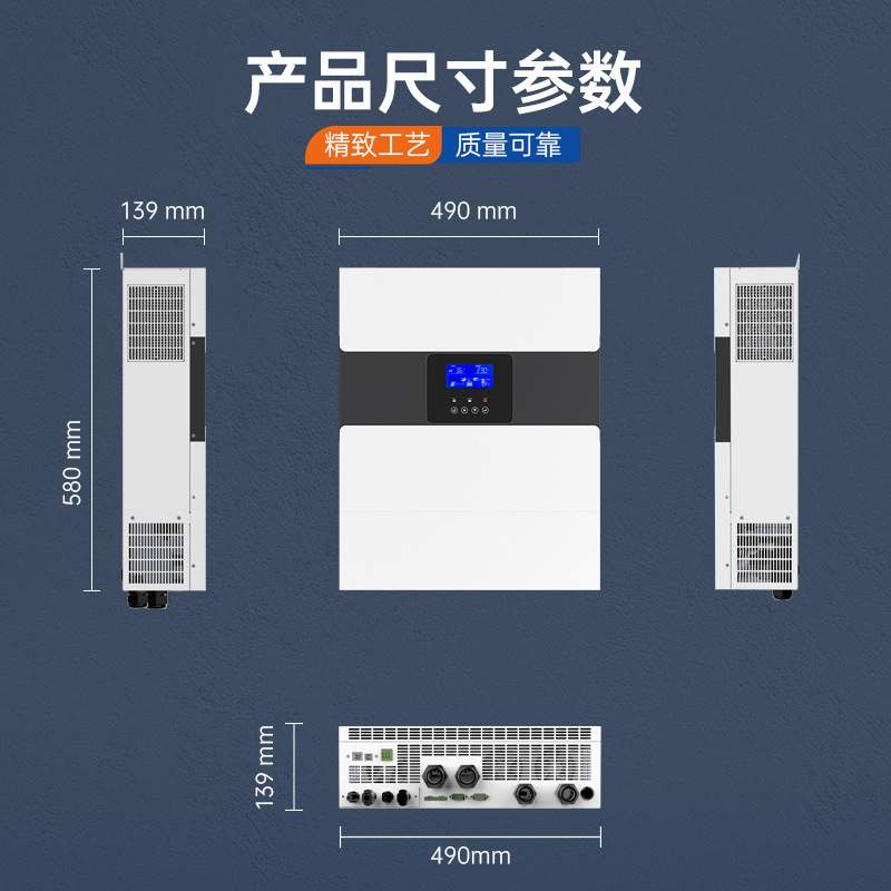 光伏纯正波弦MPPT离网逆控一体机8kw Wifi Solar Hybrid Inverter