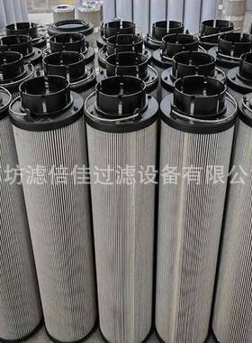 轧钢机不锈钢烧结网HC9901FKP13H风机液压站滤芯