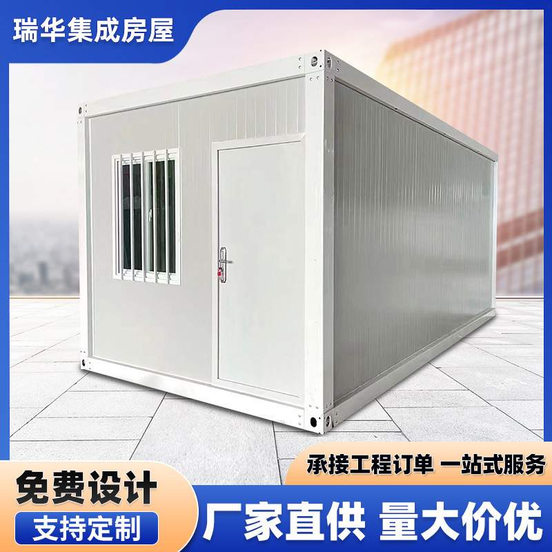 集装箱移动房移动岗亭集装箱移动房活动板房可工地打包箱钢构玻璃