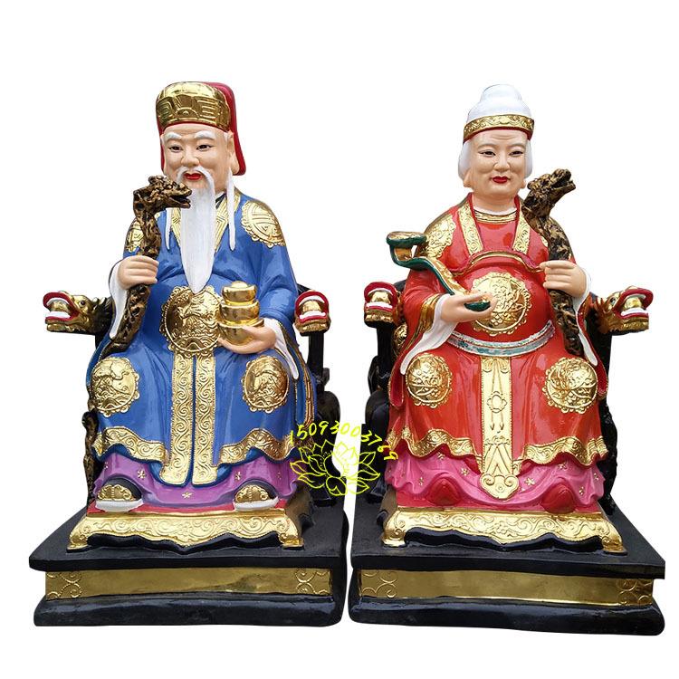 直批树脂土地奶奶土地伯公神像极彩城隍爷玻璃钢贴金神像