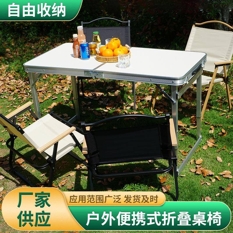 多功能便携简易折叠桌子夜市摆地摊折叠桌户外露营折叠桌外贸