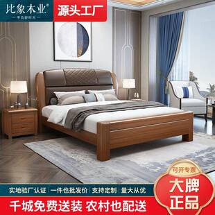 全实木床轻奢软包床新中式主卧1米8双人床现代简约真皮储物婚床