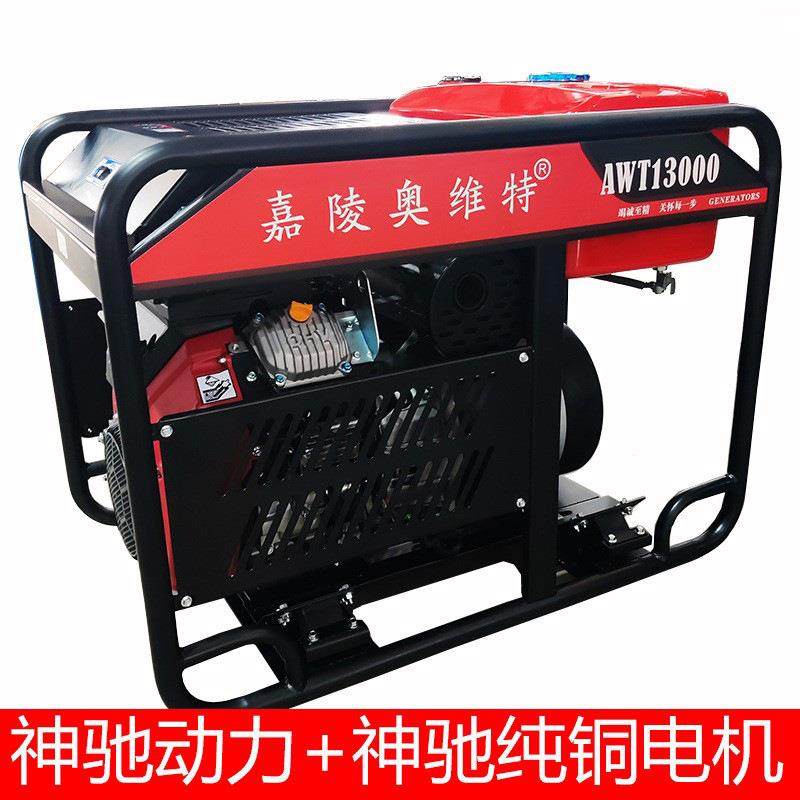 汽油双缸发电机等功率230V400V10KW机电动力纯电瓶铜电机包邮
