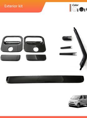 适用于丰田23款TOWNACE外门碗后备箱亮条后雨刷盖门板饰条外饰改