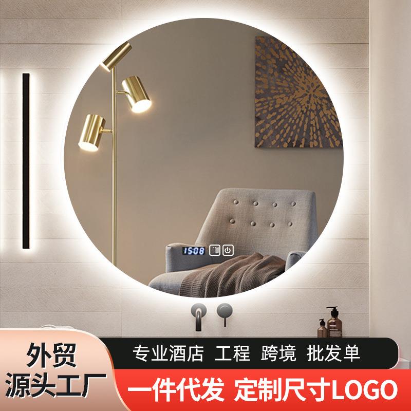 涵影工厂圆形智能浴室镜洗漱台圆镜子led灯背发光接电源高清