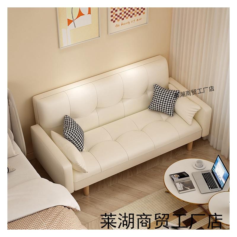 沙发小户型2024新款公寓出租屋折叠小沙发床单人奶油风客厅网红款