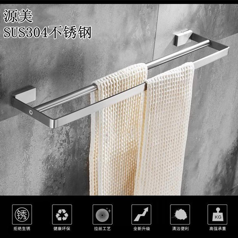 五金浴室挂件304不锈钢毛巾杆现货出售卫生间毛巾单杆双杆置物架