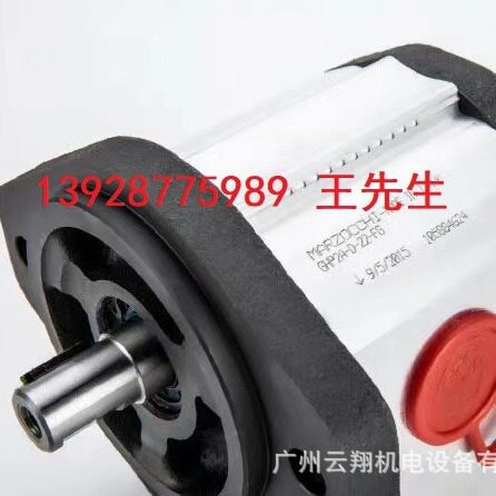马祖奇双联齿轮泵ALP4E-D-300-FG-V