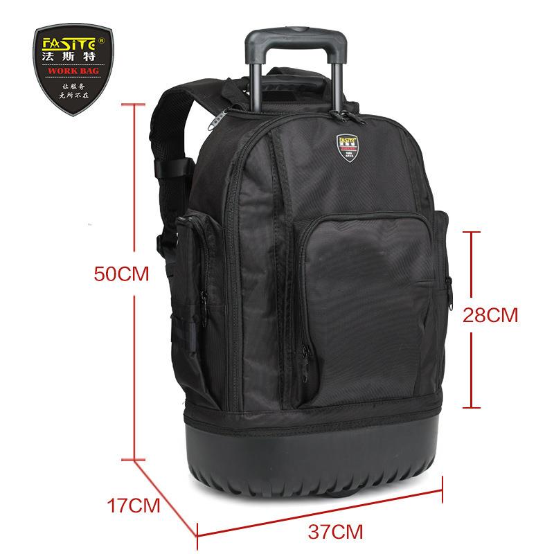 FST拉杆双肩两用包结实从用处大容量工具包X611