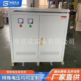 全铜线380V变415V460V480V三相升压变压器SG 70KVA80KW100K200KW