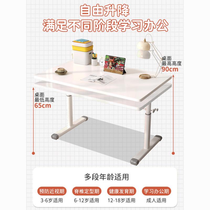电脑桌台式家用可升降写字桌简易出租屋办公桌写字工作台一件起批