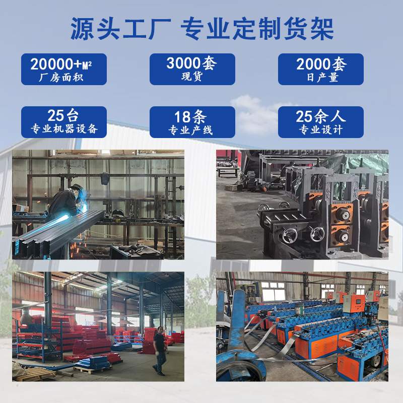 货架东莞重型仓库仓储货架超市工厂仓库单层80宽水泵大型工厂货架
