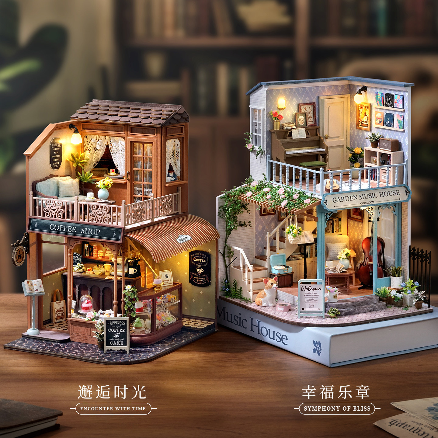智趣屋幸福乐章手工diy小屋微缩模型3d立体拼装房子玩具生日礼物