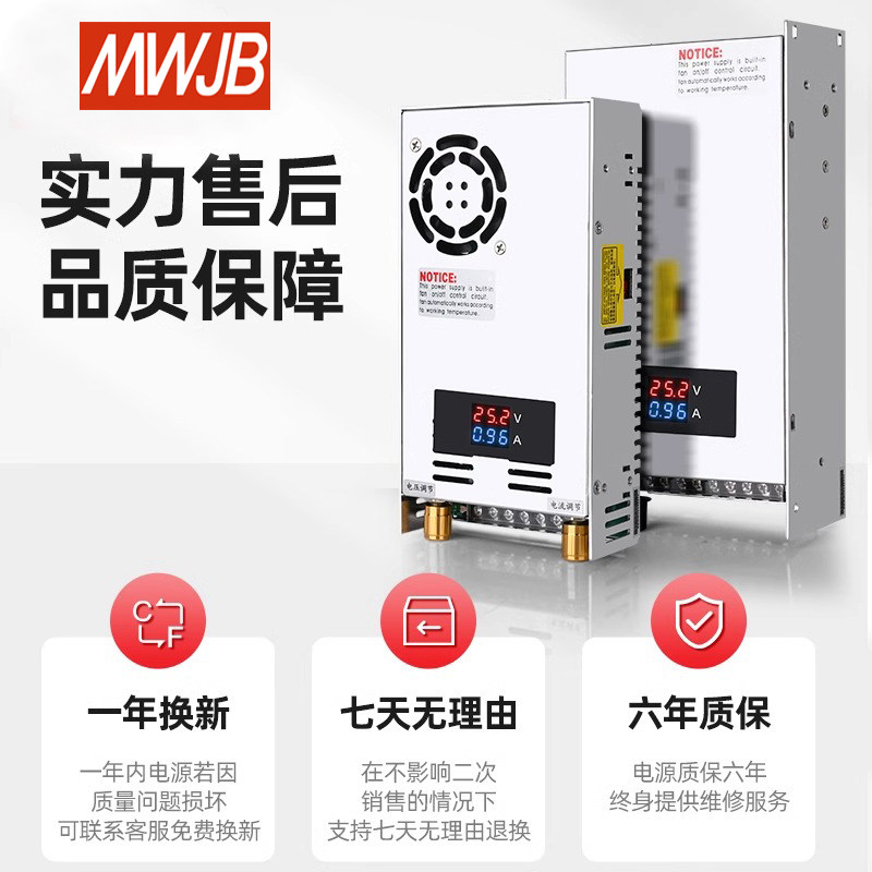 带数显可控制电压电流可调电源