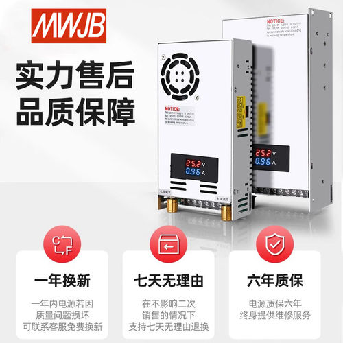 带数显可控制电压电流可调电源