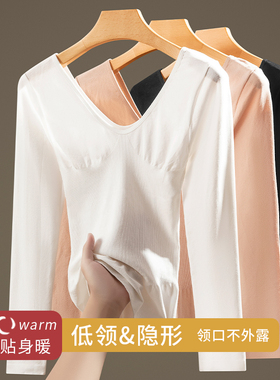 美体贴身前后低领黑色冬季女薄款大U领口秋衣保暖内衣上衣打底衫