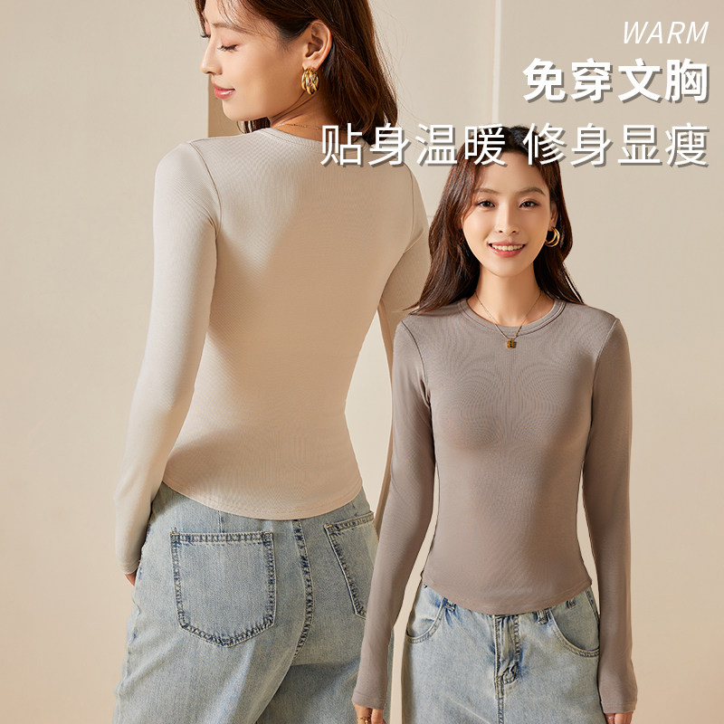 带胸垫修身显瘦秋冬半高领圆领正肩女长袖T恤保暖打底衫洋气上衣,女装/女士精品,T恤,淘宝优惠券,粉丝福利购,淘宝优惠卷