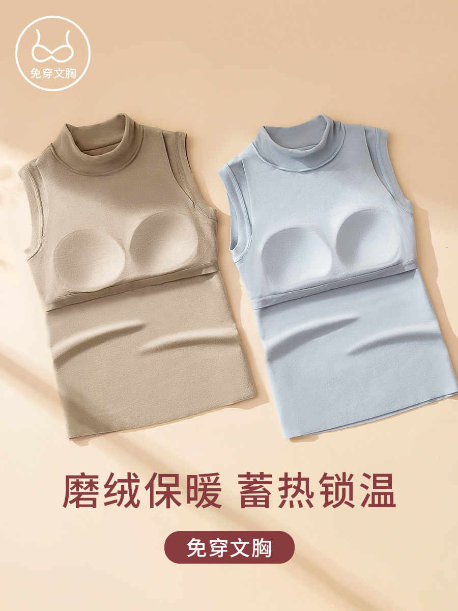 采购产品无袖暖底女衬衫，中高领，内置衬垫胸罩，冬季背心，背带