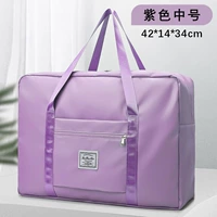 Модернизированное лишнее [среднее пурпур] влажное и сухое разделение.