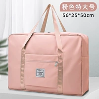 Очень большой розовый водонепроницаемый комплект с разделителями, одеяло для переезда