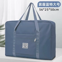 Очень большой синий водонепроницаемый комплект с разделителями, одеяло для переезда