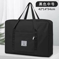 Модернизированное лишнее [среднее черное] влажное и сухое разделение.