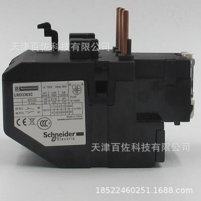 LRD继电器LRD3363C继电器63-80A热过载继电器