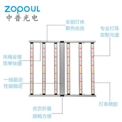 640WLED全光谱植物灯4x4ft大棚种植补光灯600W植物生长灯网口调光