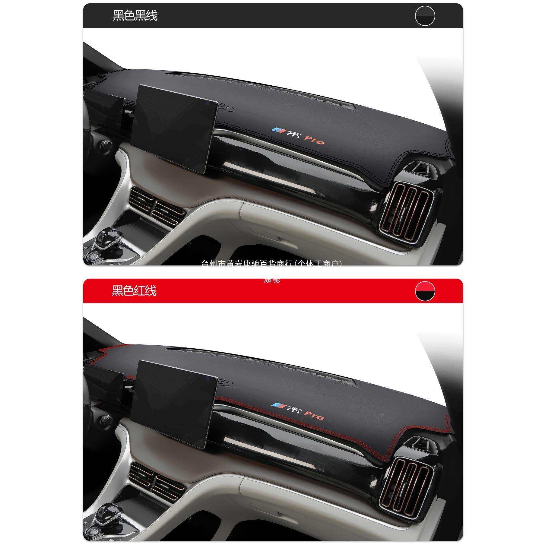 比亚迪宋PRO/DMi/EV汽车用品车内装饰中控仪表台防晒避光垫康驰,鲜花速递/花卉仿真/绿植园艺,割草机/草坪机,淘宝优惠券,粉丝福利购,淘宝优惠卷