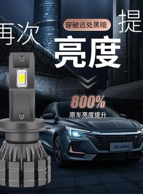 超亮强光汽车LED大灯h1h11灯泡h7超亮h4远近一体9005改装9012车灯