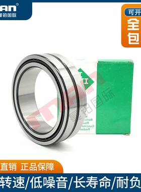 德国INA滚针轴承NA4900.2 4901.2 4902.2 4903.2 4904.2 RS