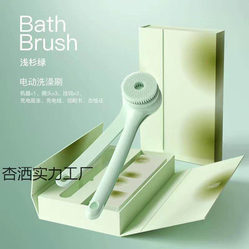 电动搓澡仪沐浴刷洗澡搓背长柄全自动浴刷搓灰搓泥按摩机,鲜花速递/花卉仿真/绿植园艺,割草机/草坪机,淘宝优惠券,粉丝福利购,淘宝优惠卷