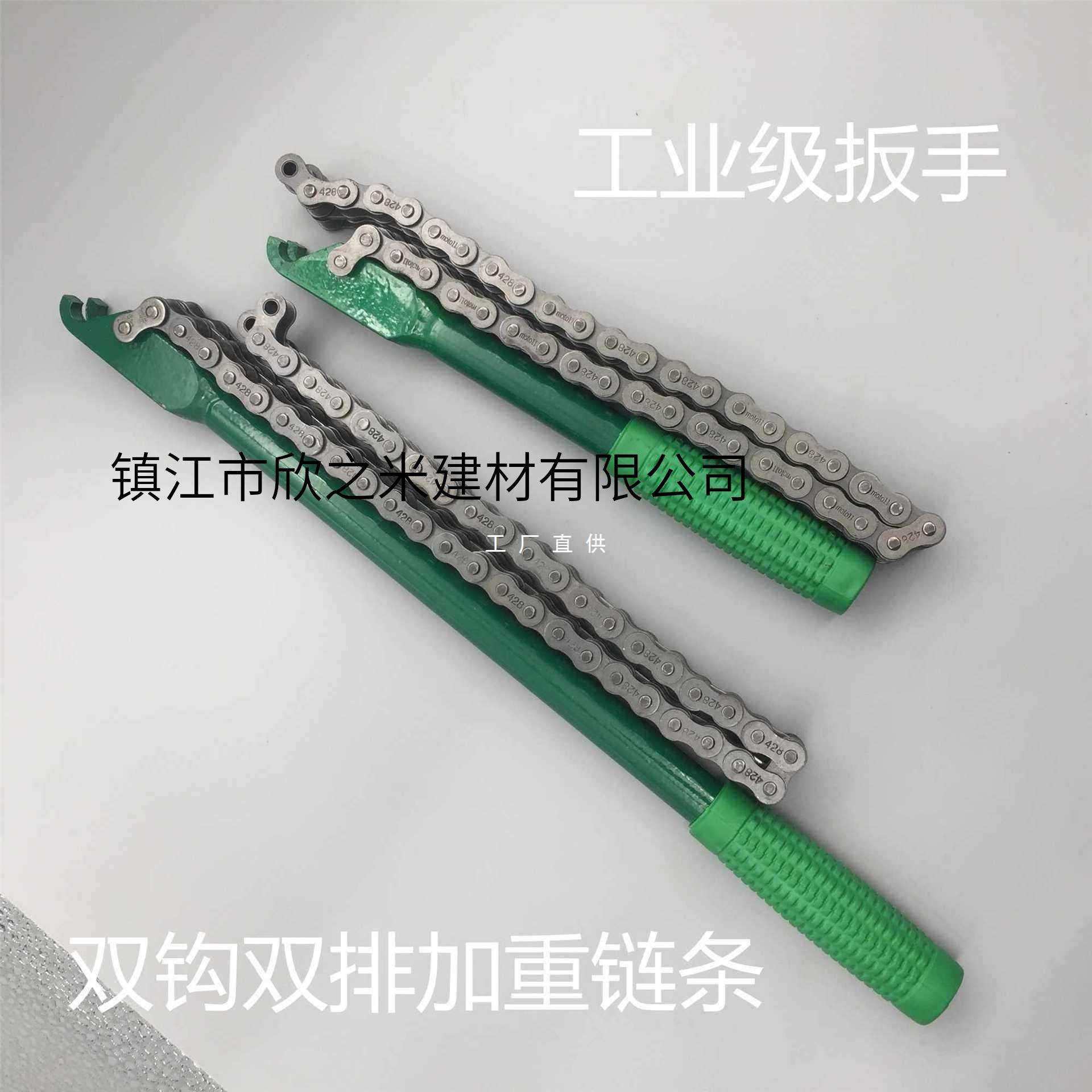 9YW双链条式滤清器扳手加重型双链条机油格扳子链条式干燥罐滤芯,鲜花速递/花卉仿真/绿植园艺,割草机/草坪机,淘宝优惠券,粉丝福利购,淘宝优惠卷