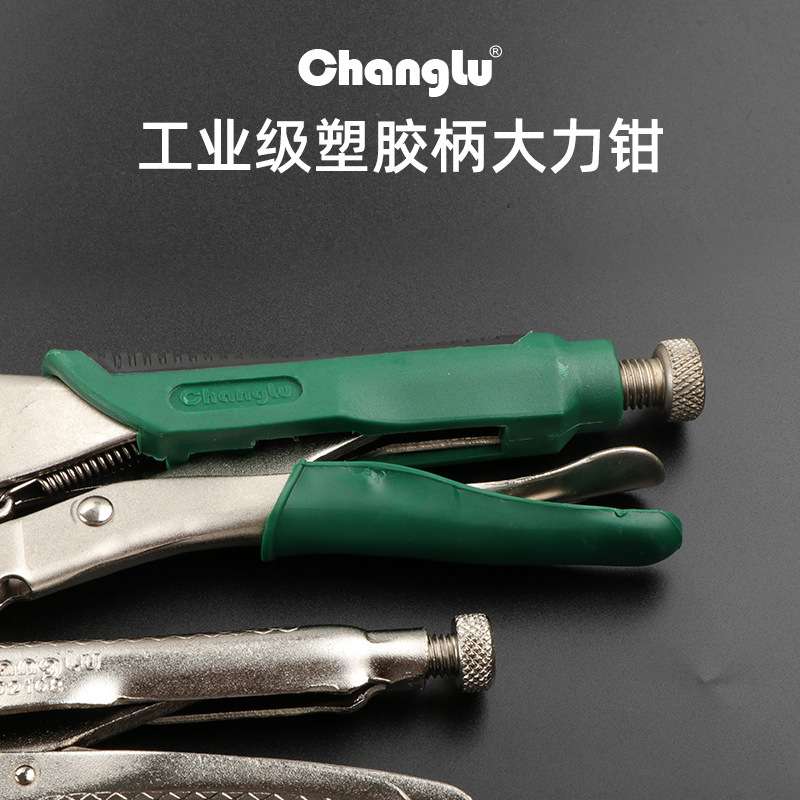 长鹿大力钳CL602215公制10寸圆嘴固定夹持弧齿加硬工具工业级塑胶