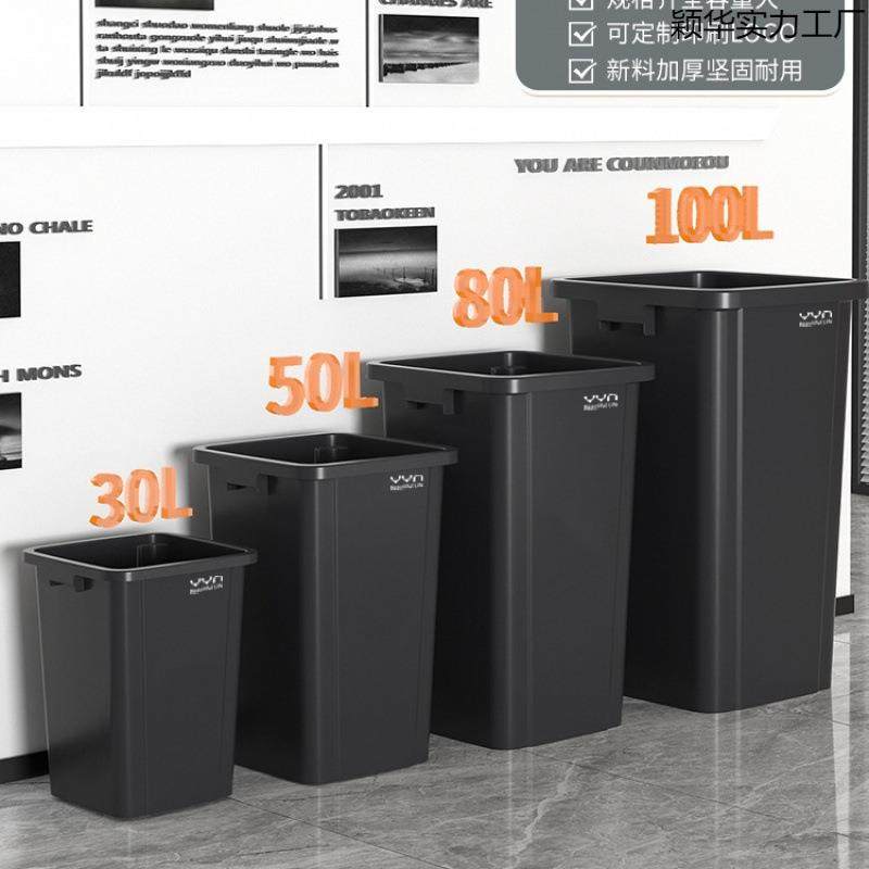 商用无盖垃圾桶30升50L大号方形家用大容量厨房塑料餐饮工业,鲜花速递/花卉仿真/绿植园艺,割草机/草坪机,淘宝优惠券,粉丝福利购,淘宝优惠卷