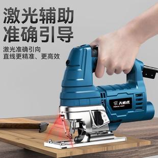 电动曲线锯木工专用新款多功能锯木切割机家用大功率手持木板线锯