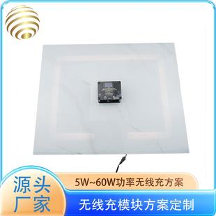 仿岩板钢化玻璃床头柜面板灯 无线充床头柜面板 多功能床头柜面板