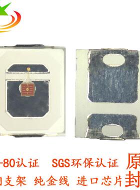 高导热2835橙光灯珠 0.5W光宏610nm橙光光源 led厂家品质