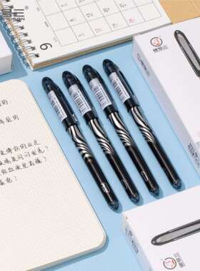根号三弹性中性笔N23秘境 黑色速干0.5全针管 学生减负笔顺滑省力