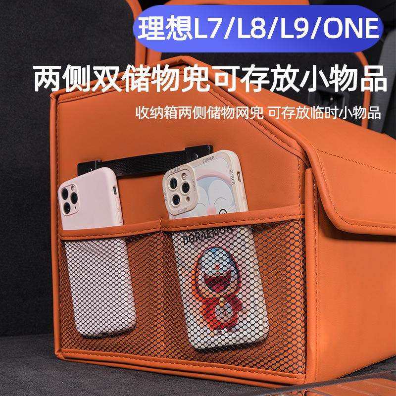 汽车车载储物箱后备箱储物箱神器车载尾箱收纳盒汽车内饰用品装饰,鲜花速递/花卉仿真/绿植园艺,割草机/草坪机,淘宝优惠券,粉丝福利购,淘宝优惠卷