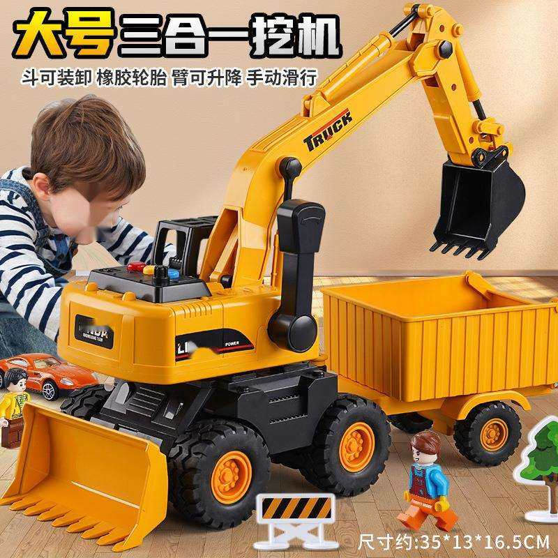 超大号挖掘机玩具车儿童推土铲雪工程车男孩挖土机装载机玩具其他,鲜花速递/花卉仿真/绿植园艺,割草机/草坪机,淘宝优惠券,粉丝福利购,淘宝优惠卷