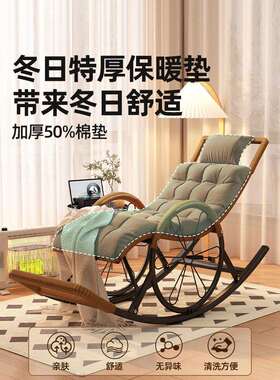 藤椅阳台家用午休折叠躺椅秋冬季老人椅休闲靠背懒人沙发摇摇椅