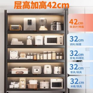 厨房收纳柜家用落地餐边柜碗防尘储物橱柜多功能微波炉多层置物架