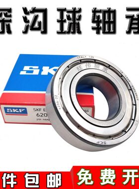 宝马3系 X1 E90方向机轴承BAQ-3922BA转向机轴承BAQ-3922