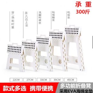 多功能家用折叠凳小板凳 加厚防滑塑料户外钓鱼凳马扎浴室便携式