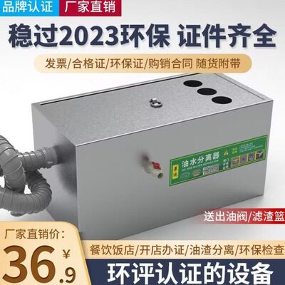 油水分离器不锈钢自动过滤器餐饮式隔油池排水埋带商用地饭店厨房