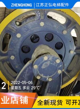 常熟顺达曳引轮电梯曳引轮656/660*5*16常熟顺达曳引机轮YJ250B-1