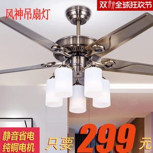 风扇吊灯吊扇灯叶电风扇带灯吊扇餐厅灯家用 欧式 卧室复古铁客厅