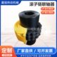 GL型 双排链条联轴器大扭矩带罩壳链轮链条联轴器 滚子链联轴器