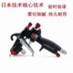 正品 芙蓉纱喷枪耐高压油漆喷枪喷胶枪节能省胶喷枪吸塑胶喷胶专用
